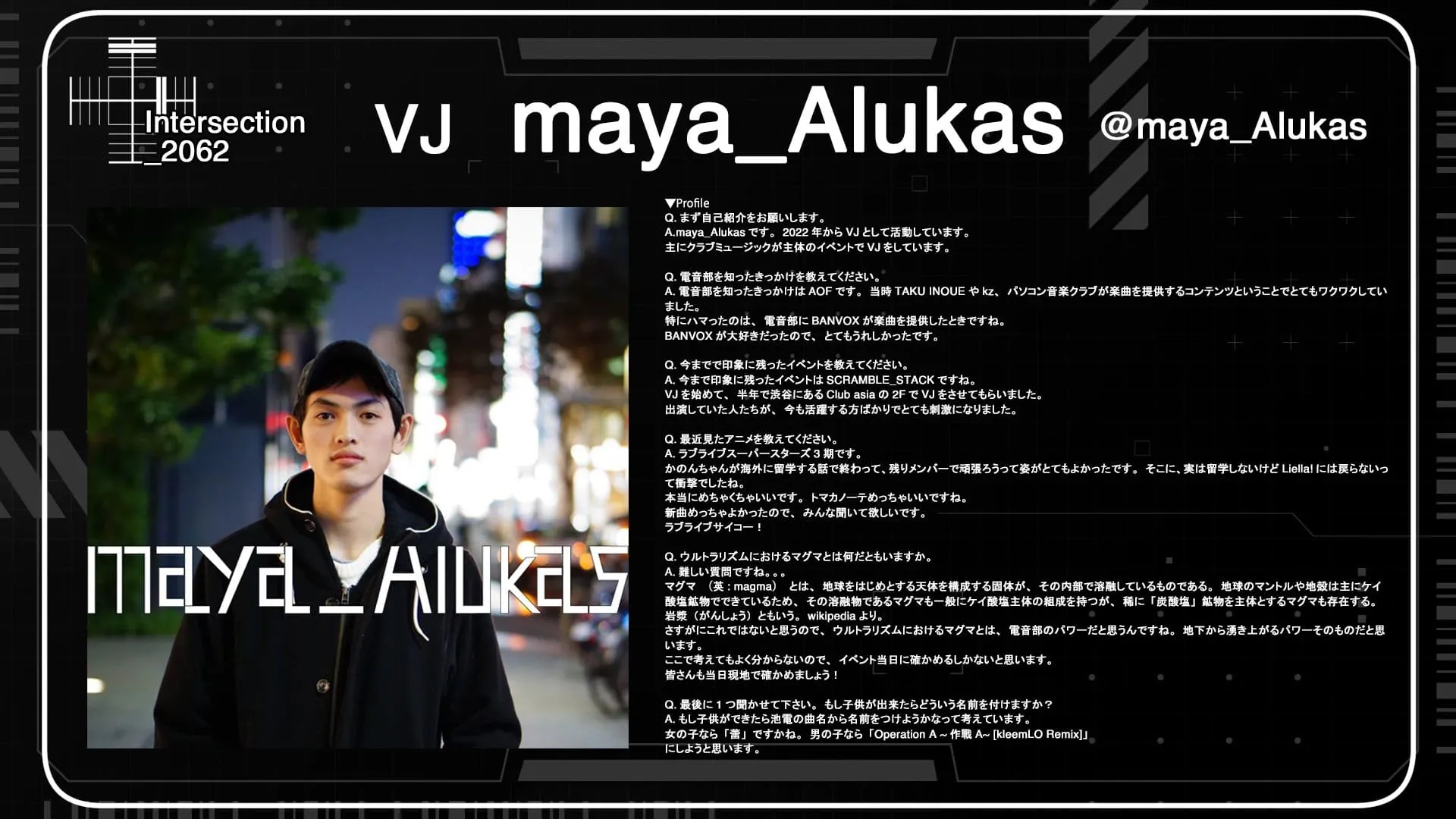 maya_Alukas紹介