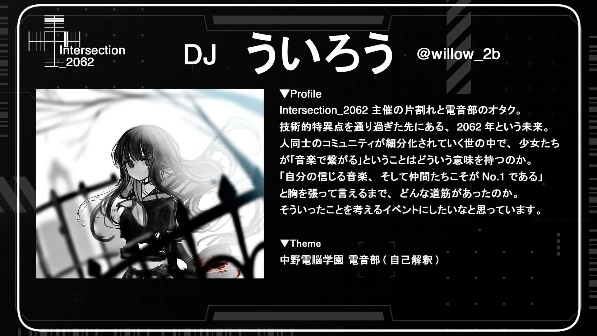 ういろう紹介
