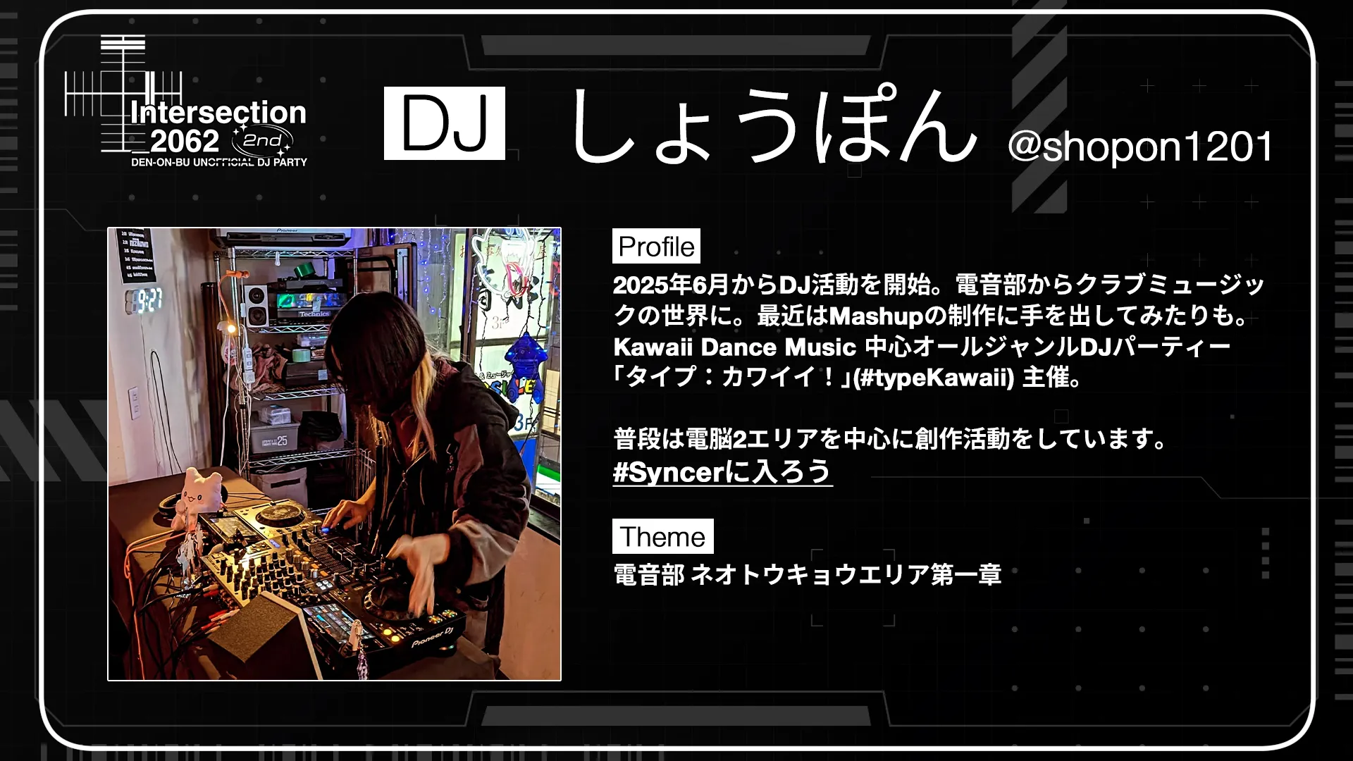 しょうぽん紹介